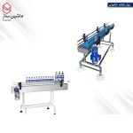 نوار نقاله صنعتی ماشین ساز