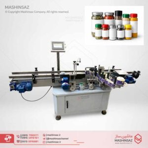 دستگاه لیبل زن ادویه پشت چسب دار اتوماتیک برای جار و قوطی ادویه (ظروف کوچک)