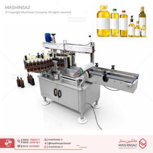 دستگاه لیبل زن اتوماتیک پشت چسب دار برای بطری و گالن روغن خوراکی (PET/HDPE)