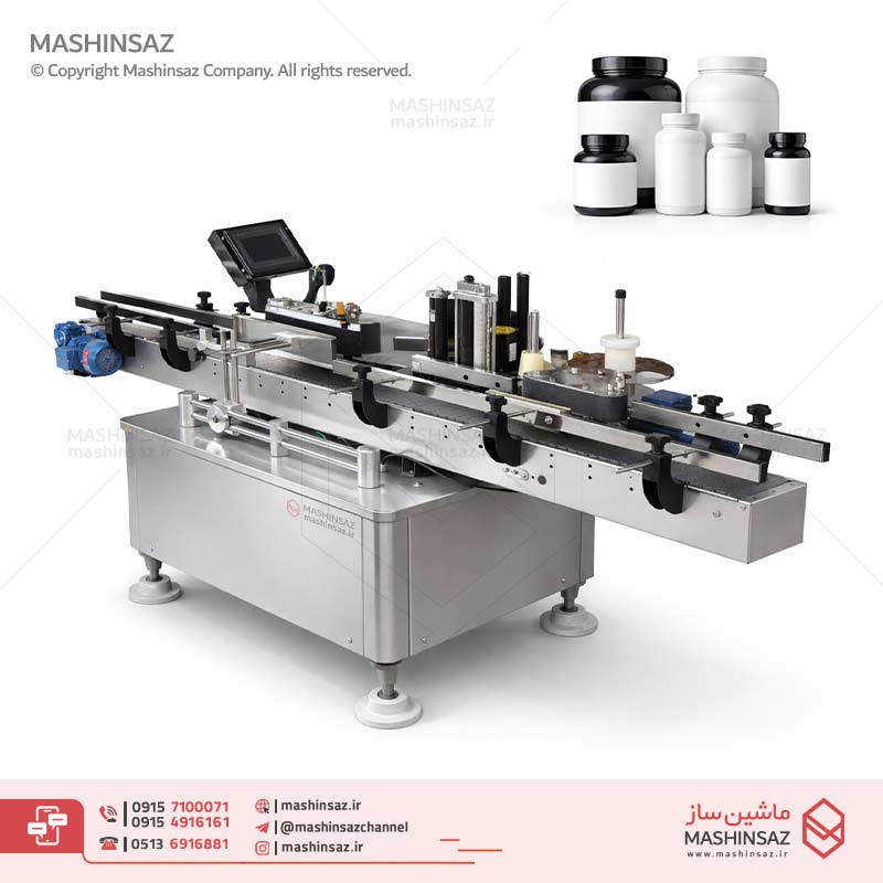 دستگاه لیبل زن اتوماتیک پشت چسب دار برای قوطی و بطری مکمل غذایی و ورزشی